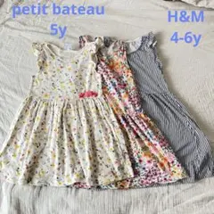 PETIT BATEAU ノースリーブワンピース 3枚セット 110cm H&Mのサムネイル