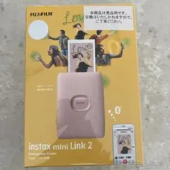 FUJIFILM instax mini Link 2 Soft Pink 本体