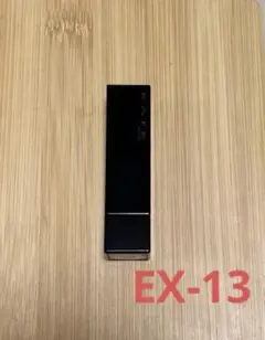 KATE リップモンスター　EX-13 常夏の宝石のサムネイル