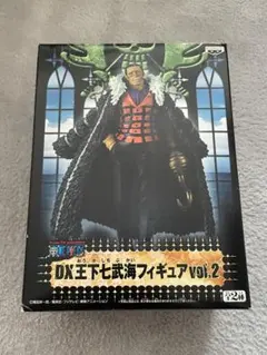 未開封‼️ワンピース DX王下七武海フィギュア vol.2 クロコダイル