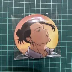 呪術廻戦　セガラッキーくじ　缶バッジ