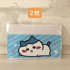 ちいかわ マイナンバーカードケース ハチワレ 2枚セット