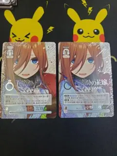 君と紡ぐ時間 中野三玖　2枚セット　箔押しプロモ　パラレル　五等分の花嫁 君と紡ぐ時間 中野三玖 2枚セット 箔押しプロモ パラレル 五等分の花嫁