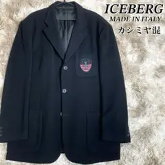 イタリア製　カシミヤ混　ICEBERG テーラードジャケット　フランネル