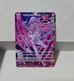 2026年最新】エンリ z/xの人気アイテム - メルカリ