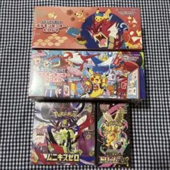 ポケモンセンター産カードボックス シュリンク付きまとめ売り