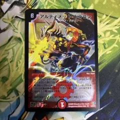 美品】旧枠 初期 アルティメット・影虎・ドラゴン - メルカリ