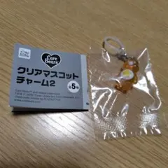 ケアベア　クリアマスコットチャーム2 めじるしアクセサリー