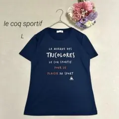【ルコックスポルティフ】 ブランドロゴ　Tシャツ　スポーツウェア　ネイビー　L