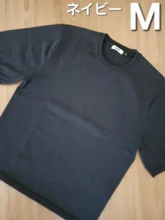 ②【UNIQLO U】2024SS　ニットTシャツ　ネイビー　M