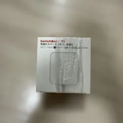 SwitchBot ハブ2 スマートリモコン 未開封、未使用