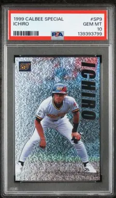 Item thumbnail for item c00529cf-68e4-449e-95a0-398a080fd637