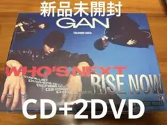 シリアル入】岩田剛典 GAN Who's Next MATE盤 完全発注生産盤 - メルカリ