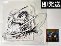 鬼滅の刃　C105 幕間画webshopくじ アクリルスタンド　冨岡義勇