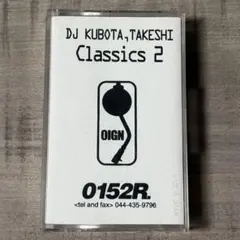 2026年最新】クボタタケシの人気アイテム - メルカリ