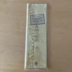 本場大島紬八掛地 絹100% 東京きものセンター別織のサムネイル