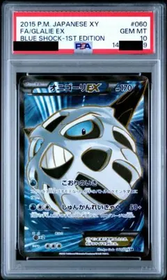 2026年最新】SR オニゴーリの人気アイテム - メルカリ