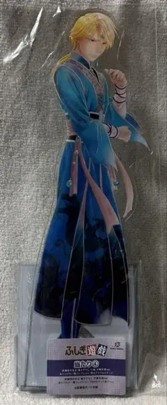 【4786】ふしぎ遊戯 当たり付き一撃コレクション 特大アクリルスタンド 心宿