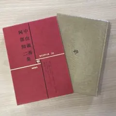 Item thumbnail for item 532e7044-2772-4d77-9402-163bf5c40c1c