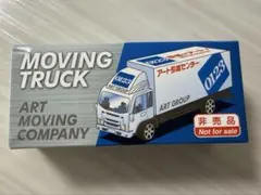 Item thumbnail for item 76210244-096b-4a3a-b31c-0238828e1488