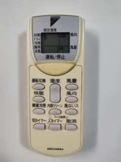 ARC446A4 DAIKIN ダイキンのサムネイル