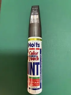 Holts カラータッチ N-97 KAD ダークメタルグレーMのサムネイル