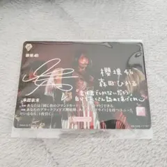 Item thumbnail for item 933ac6f2-1cdf-44ac-8862-1a26ec57cb7a