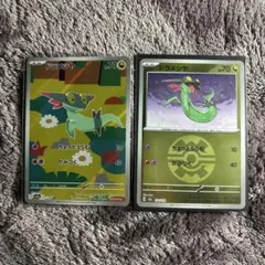 ポケモンカード　ドラメシヤセット