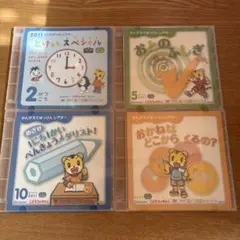 こどもちゃれんじすてっぷ 2011 ふしぎはっけんシアター DVD