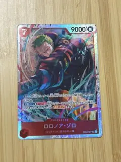 【美品】ロロノア・ゾロ エッグヘッドクライシス ゾロ SR ワンピースカード