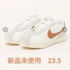 未使用NIKE CORTEZ ウィメンズ23.5コルテッツ