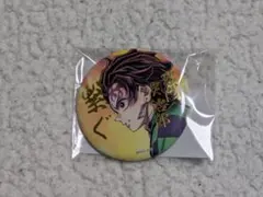 鬼滅 繋ぐ WEBSHOPくじ 義勇と炭治郎 E賞 箔押し缶バッジ 竈門炭治郎