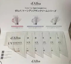 ダルバ トーンアップサンクリーム 3種トライアルキット