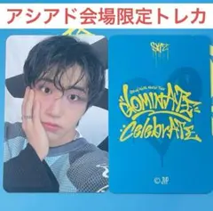 ハン　straykids celebrATE アンコン　会場限定　特典トレカ