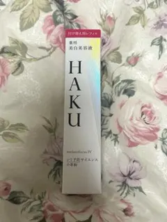 HAKU メラノフォーカスIV 美白美容液 45g レフィル《バーコードあり》