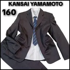 【160】カンサイヤマモト 男の子 フォーマルスーツ 4点セット 黒 卒業式