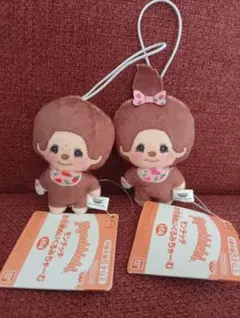モンチッチ お花柄ぬいぐるみちゃーむ 2点セット