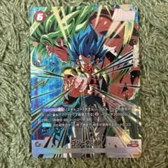 フュージョンワールド ゴジータ4 シークレット パラレル シクパラ FB09
