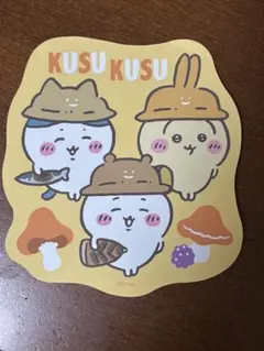 ちいかわ ステッカー 2枚セット