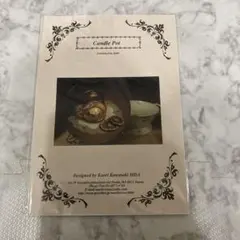 トールペイント　河崎香　パターンパケット