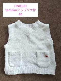 UNIQLO ベビーベスト 80サイズ 白
