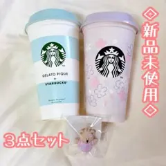 新品◇スターバックス　リユーザブルカップ、キャップベアリスタ　3点セット