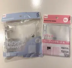 3穴バインダー B8クリアポケット　トレカ用リフィル 10枚