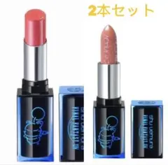 ⭐️【2種セット】⭐️シュウウエムラ　FF14 ファイナルファンタジー　リップセット