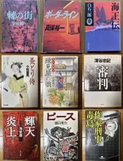 夜行　北冬書房　9 10 18号　幻燈　2号　4冊セット　つげ義春 夜行 北冬書房 9 10 18号 幻燈 2号 4冊セット つげ義春 - メルカリ