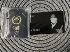 2026年最新】コレコレ お守りの人気アイテム - メルカリ