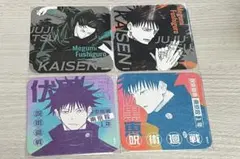 呪術廻戦展 アートコースター 伏黒恵