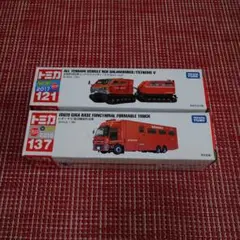 廃盤 希少 トミカ レッドサラマンダー 拠点機能形成車 セット