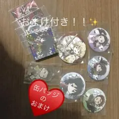 鬼滅の刃グッズセット♡値下げ中♡