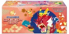 ポケモンセンターヒロシマ スペシャルBOX